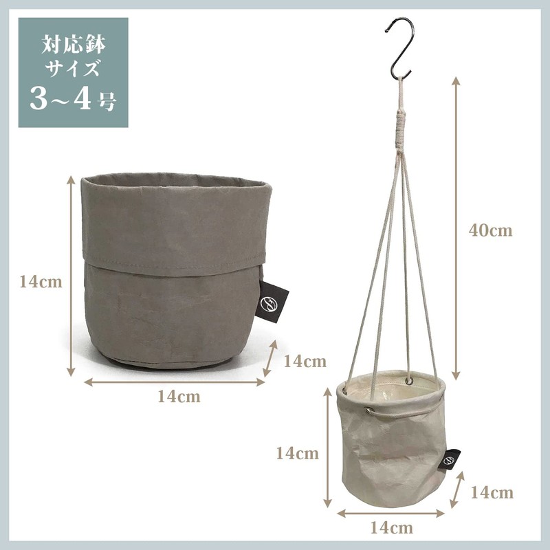 Yamazen Y-S PP-PCS-P-WH Planter Cover, House Plants, Can Store No.