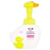 Hipp Babysanft wash foam duck, 2-pack (2 x 250ml)