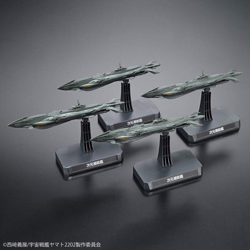 Bandai Hobby - Yamato 2202 - Dimensional Submarine Set, Bandai