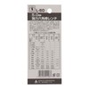 Sankyo Corporation H&H L-50 Strong Hex Wrench 0.2 inch (5.0