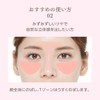MISSHA Glowskin Bar (R) Makeup Foundation 1.8 oz (50 g)