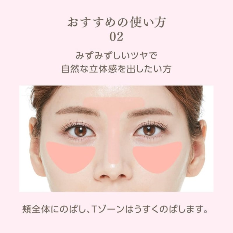 MISSHA Glowskin Bar (R) Makeup Foundation 1.8 oz (50 g)