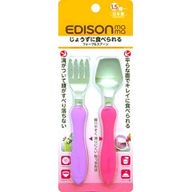 Edison Fork & Spoon