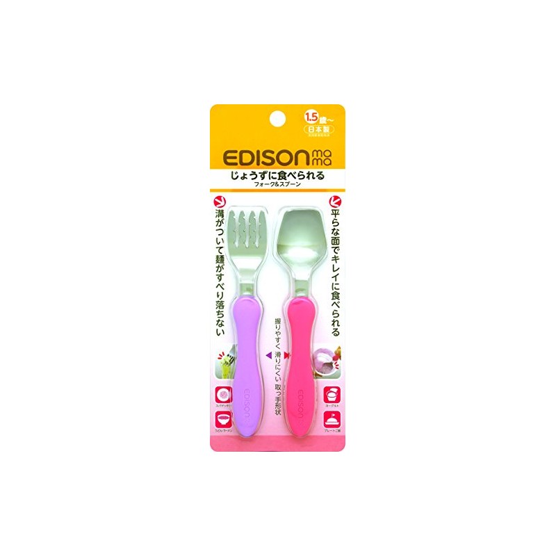 Edison Fork & Spoon