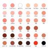 Stage Cosmetics Sanzen Facecake, Amber Rose