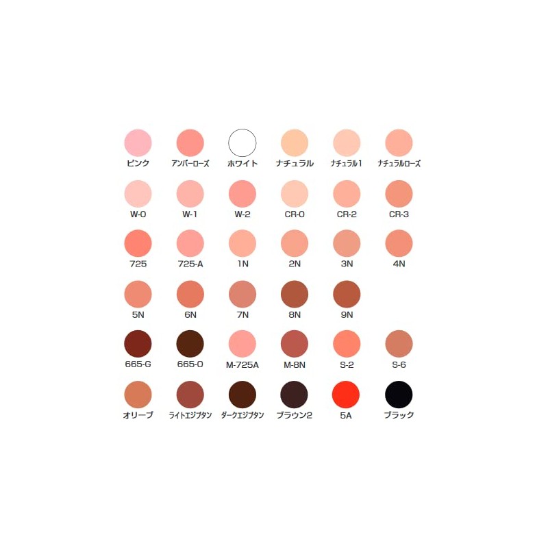Stage Cosmetics Sanzen Facecake, Amber Rose