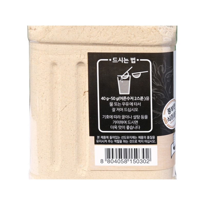 Taekwangseon-style Seoritae Oat Shake 1.5kg (2 pieces) / 태광선식 서리태