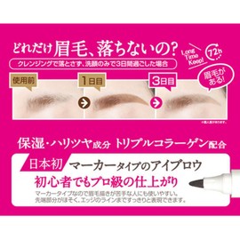 Heidi Dorf Beemayu Tint Pen Brown & Charcoal Set 3ml Eyebrow Eyebrow Tint Waterproof Korean Cosmetics