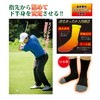 Ciel, Warm Socks for Men (Men's Wear) 9.8 - 11.0