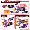 Bandai Kamen Rider Gear DX Zombie Raise Buckle & Raise