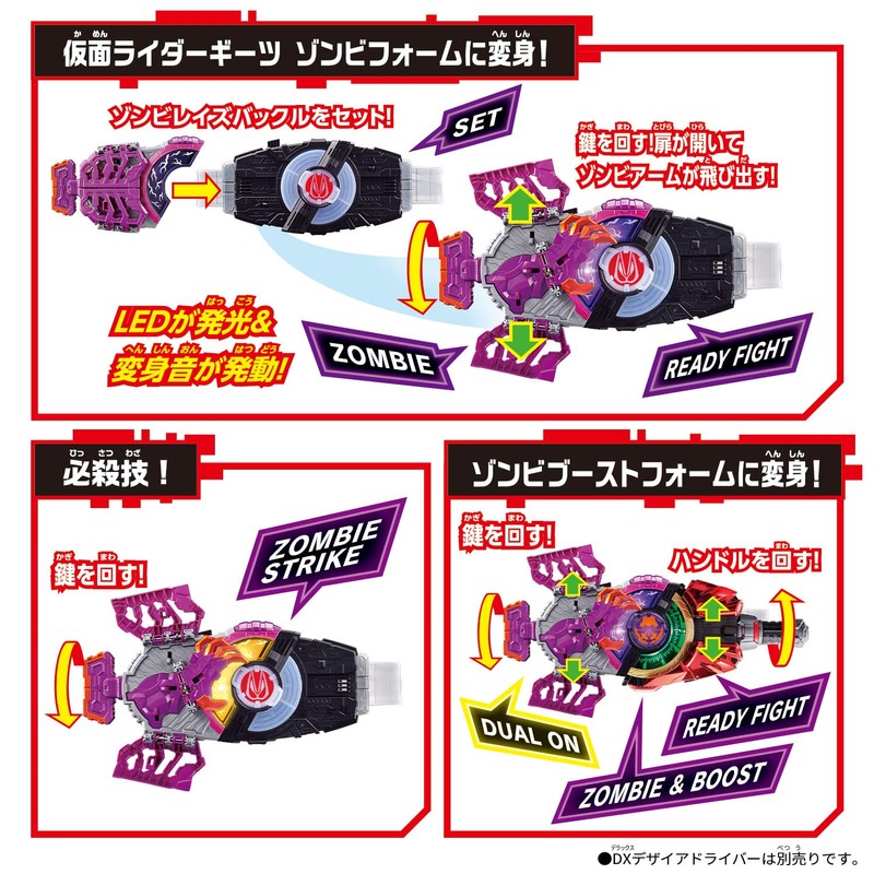 Bandai Kamen Rider Gear DX Zombie Raise Buckle & Raise