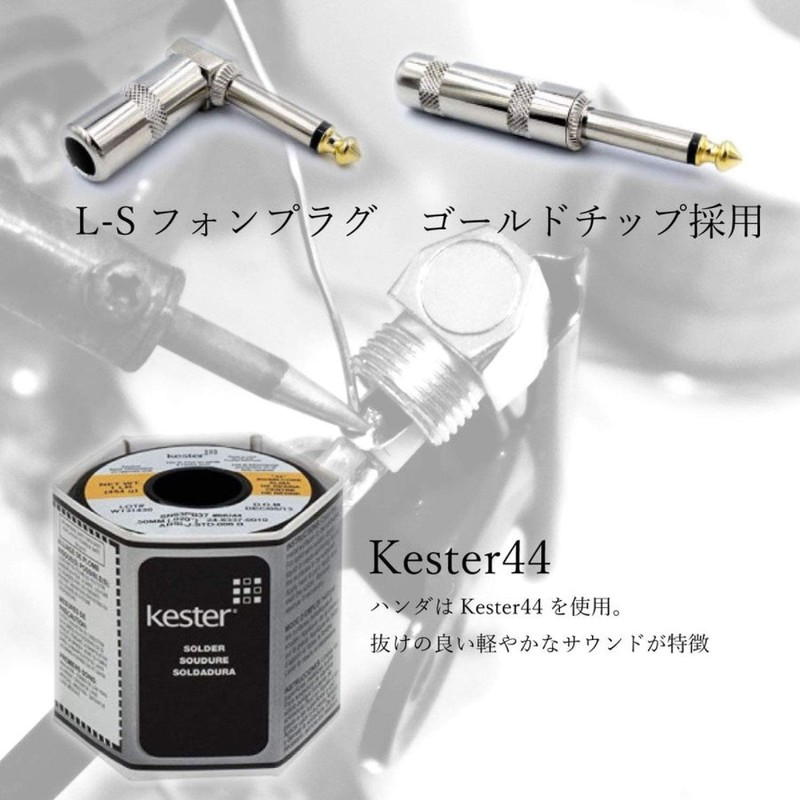 KMsound MOGAMI 2524 Shielded Cable MADE IN JAPAN (L-L5m)