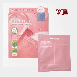 Biodance Bio Collagen Real Deep Mask Pack 7 sheets + Seranol Mask 1 sheet special set / 바이오던스 바이오 콜라겐 리얼 딥 마스크팩 7매 + 세라놀 마스크 1매 기획세트