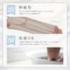 HANDS UP MARKET Gloves, UV Protection, Sun Protection, Women's, Soy