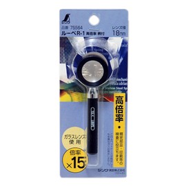 Shinwa Sokutei 75564 R-1 Magnification Loupe with Handle, 15x, 0.7 inches (18 mm)