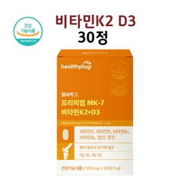Vitamin K2 D3 MK-7 Menaquinone Fish Bone Calcium Magnesium Arginine 30 tablets / 비타민K2 D3 MK-7 메나퀴논 어골칼슘 마그네슘 아르기닌 30정
