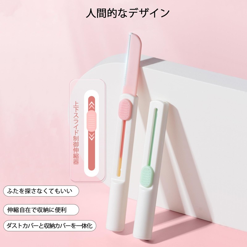 Akkerds Facial Razor Face Makeup (1 Each Pink/Green), Pack of
