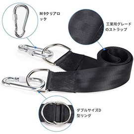 U-NEST Hammock Belt, Swing Fastening Belt, Hammock Strap, Set of 2, 304 Stainless Steel, Comes with 2 Carabiner Screw Locks, Stable, Load Capacity 2250.6 lbs (1000 kg), Wear-Resistant, Anti-Slip,