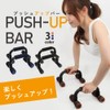 dabada (dabada) Push Up Bars Available in 3 Colors ,