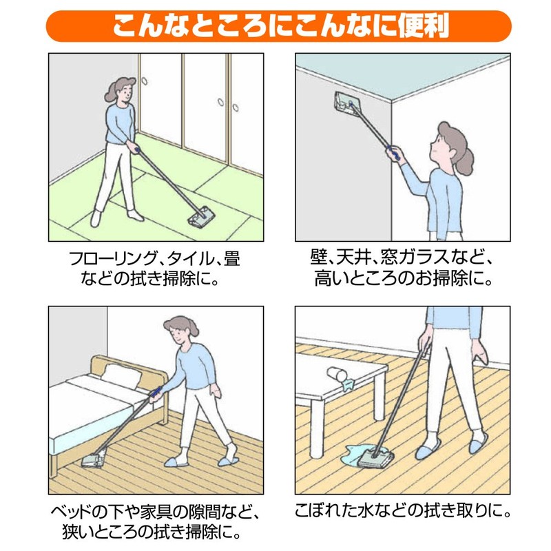 Yamazaki Sangyo Floor Wiper Cloth Mop Daily Clean (Daily Clean)