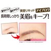 Merifari Very Lasting Eyebrow Ash Brown Waterproof Liquid Eyebrow (Taper