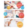 Muse Non-Touch Foaming Hand Soap Refill, Fruity Fresh Scent (8.5