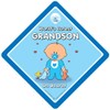World's Cutest Grandson On Board, Car Sign, Baby On Board