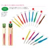 Clover Jumbo Crochet "Amyure" 8mm 42-418