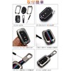 LETINGFAR Key Case for Lexus Smart Key Case, Key Cover,