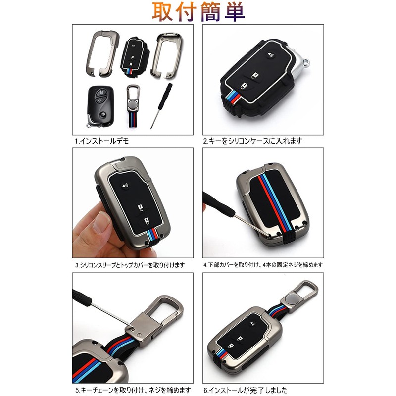 LETINGFAR Key Case for Lexus Smart Key Case, Key Cover,
