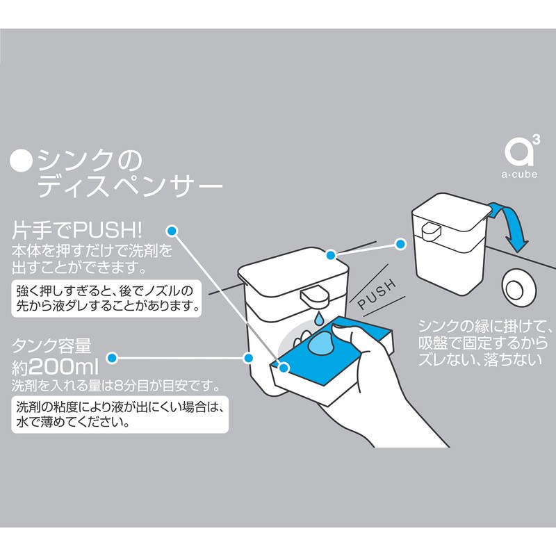 三栄 Faucet Basin Dispenser pw1711