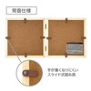 Hakuba Carre FSQCR-NTL2 Square Wooden Photo Frame, L Size, 2-Sided,