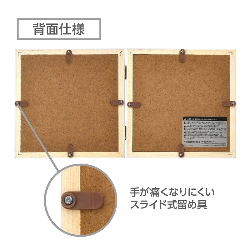 Hakuba Carre FSQCR-NTL2 Square Wooden Photo Frame, L Size, 2-Sided,