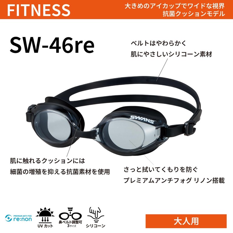 SWANS SW-46re BLCB Swimming Goggles, Made in Japan, Clear Blue,