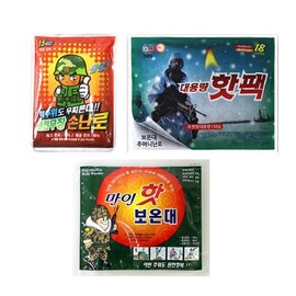 Fully armed activated carbon hand warmer T1/Hand warmer/Hot pack/Heat pack/Winter B type hot pack 10ea