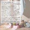 Kusuhashi Crest Woven Imabari Towel KuSu POP Pile Towel Bath