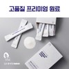 김소형원방 알파핏 파우더 4100 14포 1박스 / 알파시클로덱스트린 알파cd 무미