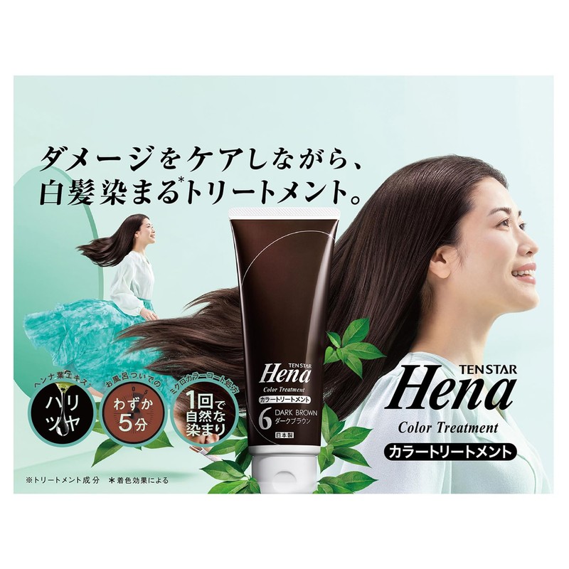 Tentstar Henna Color Treatment, Warm Brown