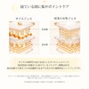 White Feather Eyebrow Wrinkle Correcting Patches, Made in Japan, Sleeping