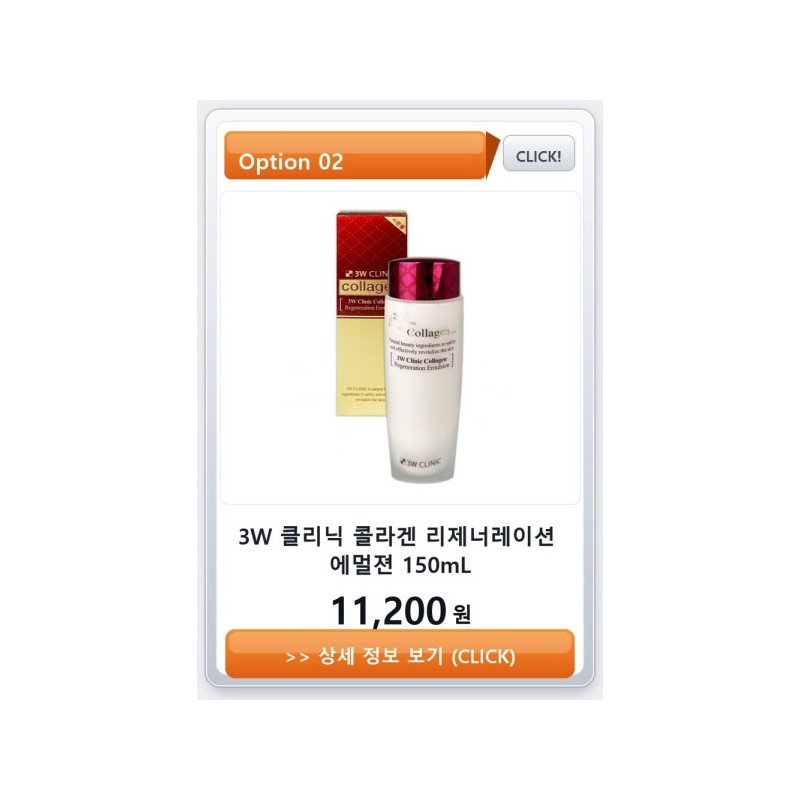 Lotion/Emulsion /Collagen/Emulsion/Wellbeing/BTM/Clinic/ANJO/Mr/Simple/Men/Skin