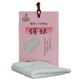 Gunma Silk Body Towel, Silk Musume Green, Silk Towel, Made in Japan, Gunma Prefecture Usui Seimono Co., Ltd. (Green)
