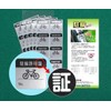KR31-020 Bicycle Parking Stickers, Silver Surface, Bicycle Management Seal, Fully