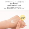 Ongredients Skin Barrier Calming Lotion EX (150ml)