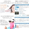 『80fa-001-cg』呼吸のしやすさで冷感ひんやりUVカットマスク 洗える夏用 UVマスク 運動できるフェイスマスク【Lot no. H001PG】