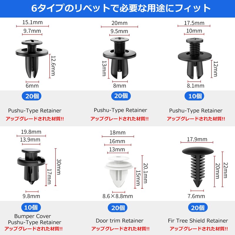 xuanli Car Push Rivet & Upholstery Removal Tool Set -