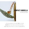 KiU Compact Umbrella, K417-511, Folding Umbrella, Rain Umbrella, For Sunny