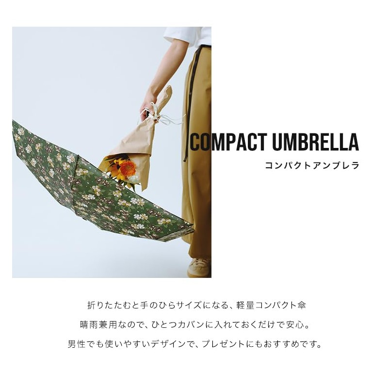 KiU Compact Umbrella, K417-511, Folding Umbrella, Rain Umbrella, For Sunny