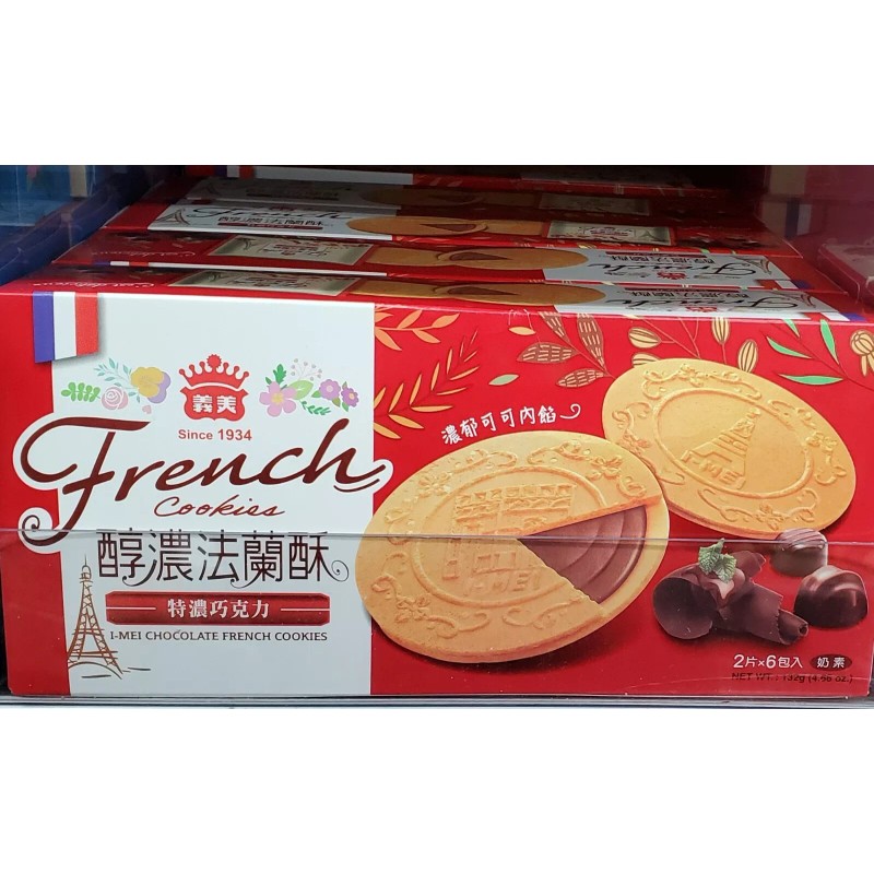 IMEI 2 PACK IMEI CHOCOLATE FRENCH COOKIES