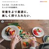 乳酸菌1日1兆 サプリメント 耐酸性カプセル 乳酸菌30兆個 ロイテリ菌 乳酸菌生産物質 ダイジェザイム シンバイオティクス オリゴ糖 90粒