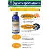 Massage Oil Recovery Oil [Iname Sports Aroma] Recovery Yellow Citrus